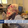 Video: THR Karyawan Swasta Maksimal H-7 Lebaran, Tak Boleh Dicicil