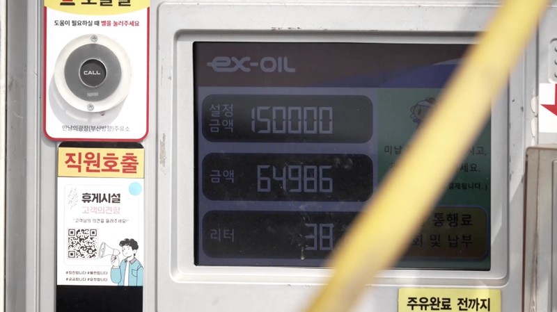 Orang-orang mengisi bahan bakar mobil mereka di sebuah SPBU di Seoul, Korea Selatan, 4 Maret 2026. (REUTERS/Kim Hong-Ji)