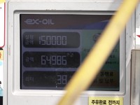 Imbas Perang, Korsel Pangkas BBM & Batasi Mobil Dinas