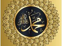 3 Investasi yang Dilakukan Nabi Muhammad, Bisa Jadi Contoh