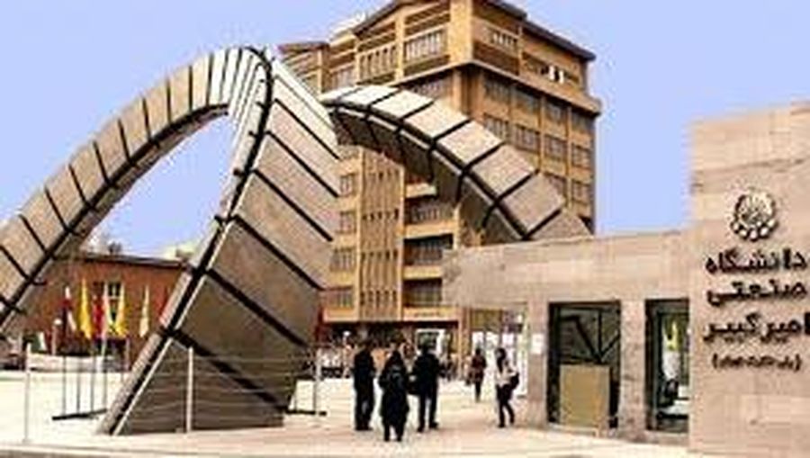 Amirkabir University of Technology