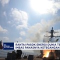 Video: Timur Tengah Memanas, Rantai Pasok Energi Dunia Tersendat