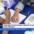 Video: Serambi Mypertamina, Tempat Istirahat Nyaman Bagi Pemudik