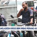 Video: Bangladesh Krisis BBM Imbas Perang AS-Israel Vs Iran
