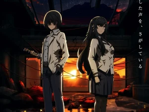 Trailer Anime The Eminence in Shadow: Lost Echoes