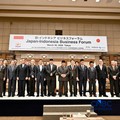 Pegadaian dan SMBC Corporation Tandatangani MoU di Forum RI-Jepang