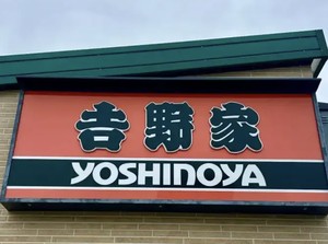 Bukan Nama Orang! Ini Cerita di Balik Nama Restoran Jepang Yoshinoya