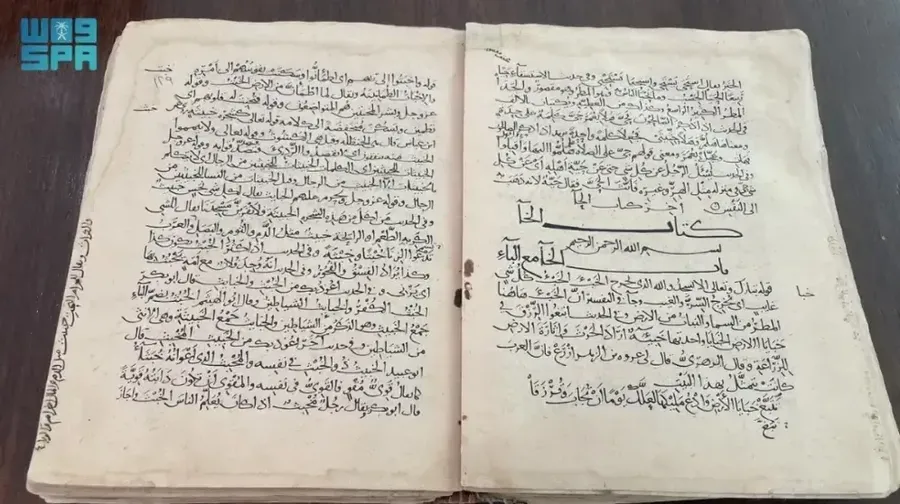 Manuskrip Al-Quran langka berusia 1.000 tahun diungkap di Arab Saudi. (Dok. Istimewa)