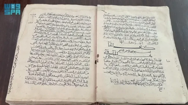 Potret Alquran Tertua Berusia 1.000 Tahun Dipamerkan di Arab Saudi