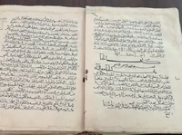 Potret Alquran Tertua Berusia 1.000 Tahun Dipamerkan di Arab Saudi