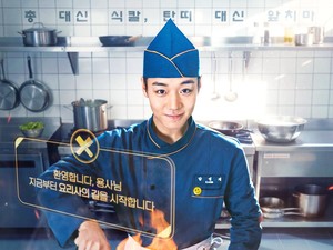 Sinopsis Drakor The Legend of Kitchen Soldier, Pemain & Tanggal Tayang
