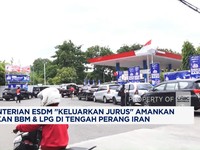 Video: Kementerian ESDM 