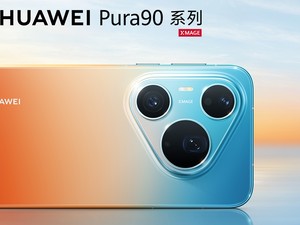 Huawei Pura 90 Pro Max Punya Fitur AI Baru, Motret Keren Tanpa Skill