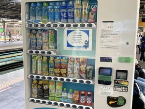 Titik Terendah dalam 30 Tahun, Nasib Vending Machine di Jepang Terancam?