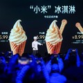 Xiaomi Rilis Es Krim Versi Standard, Pro, dan Max, Ini Bedanya