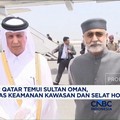 Video: Emir Qatar Temui Sultan Oman, Bahas Keamanan Kawasan