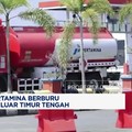 Video: Pertamina Berburu BBM hingga LPG di Luar Timur Tengah