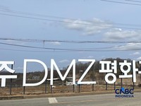 Magnet Sejarah! Wisata 'Mendebarkan' di Antara Dua Korea