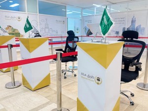 Jemaah Haji Embarkasi Makassar Tak Perlu Cek Imigrasi Lagi di Arab Saudi