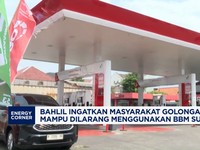 Masyarakat Golongan Mampu Dilarang Menggunakan BBM Subsidi