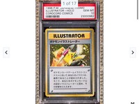 Kartu Pikachu Illustrator PSA 10. (Tangkapan layar instagram @loganpaul)