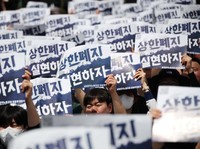 Ribuan serikat pekerja di Samsung Electronics  menghadiri aksi unjuk rasa di Korea Selatan pada Kamis (23/4/2026). Aksi ini digelar menjelang ancaman mogok kerja bulan depan yang berpotensi mengganggu pasokan chip, di tengah lonjakan permintaan akiba