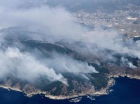 Jepang mengerahkan sekitar 1.400 petugas pemadam kebakaran dan 100 personel Pasukan Bela Diri (SDF) untuk menangani kebakaran hutan besar yang terus melanda wilayah pegunungan utara negara itu selama lima hari berturut-turut, Minggu (26/4/2026). (via