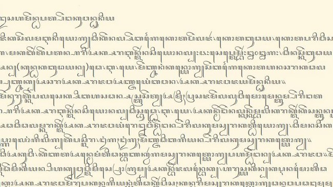 Belajar Aksara Jawa Kini Bisa Diraba, Ada Versi Braille