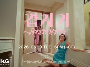 Aksi Jeon Somi dan Kim Doyeon di Teaser Comeback I.O.I Bikin Heboh!
