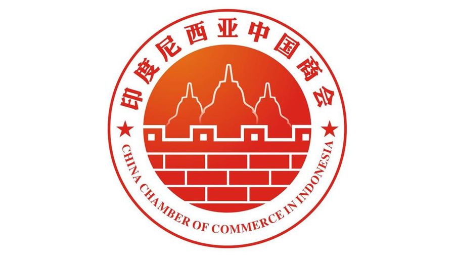 Logo China Chamber of Commerce in Indonesia. (Facebook/印尼中国商会（China Chamber of Commerce in Indonesia))