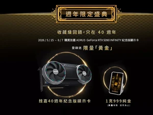 Beli Kartu Grafis Gigabyte RTX 5090 Dapat Bonus Emas 1 Gram