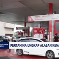 Pertamina Ungkap Alasan Kenaikan Harga Pertamax