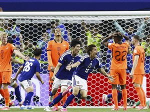 Hasil Belanda Vs Jepang: Samurai Biru Lolos dari Kekalahan
