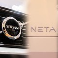 Kolase logo mobil Volvo, NETA, dan Audi. (Dok. Pexels)