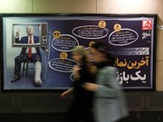 Warga berjalan melewati papan tanda dengan gambar yang menggambarkan Presiden AS Donald Trump yang terluka, di Teheran, Iran, 17 Juni 2026. Majid Asgaripour/WANA (West Asia News Agency) via REUTERS