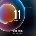 MagicOS 11. (Dok. Honor)