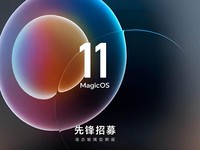 MagicOS 11. (Dok. Honor)