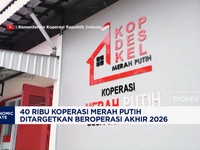 40 Ribu Koperasi Merah Putih Ditargetkan Beroperasi Akhir 2026