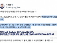 Timnas Gagal di Piala Dunia, Presiden Korsel Lee Jae Myung Kecewa Berat