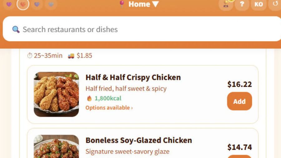 Situs web pemesanan makanan palsu FoodNeverArrives menampilkan pilihan menu ayam. (Tangkapan Layar)