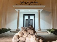 14 Miliar Dinar Disita dalam Kasus Wakil Menteri Perminyakan Bidang Urusan Kilang. (Dok. Republic of Iraq Supreme Judicial Council)