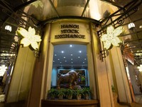 Hanoi Stock Exchange. (Facebook/HanoiStockExchange2005/Eternity)