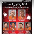 Media Iran Hamshahri menyebutkan 13 nama, termasuk para pemimpin berbagai negara yang diduga menjadi target pembalasan, segera setelah pemakaman Pemimpin Tertinggi Ali Khamenei, yang tewas dalam serangan udara AS-Israel pada 28 Februari, seperti yang