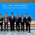 Delegasi Indonesia di Seremoni Penandatanganan Pendirian World Artificial Intelligence Cooperation Organization