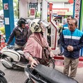 Pertamina