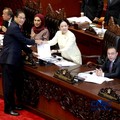 Rapat Paripurna DPR RI Ke-26 Masa Persidangan V Tahun Sidang 2025–2026 secara resmi telah mengesahkan Rancangan Undang-Undang tentang Pusat Finansial Internasional Indonesia (RUU PFII) menjadi Undang-Undang, Jakarta, Selasa, (21/7/2026). (CNBC Indo