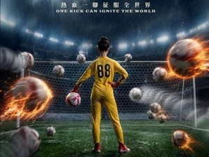 Kung Fu Soccer, Sekuel Shaolin Soccer yang Paling Ditunggu