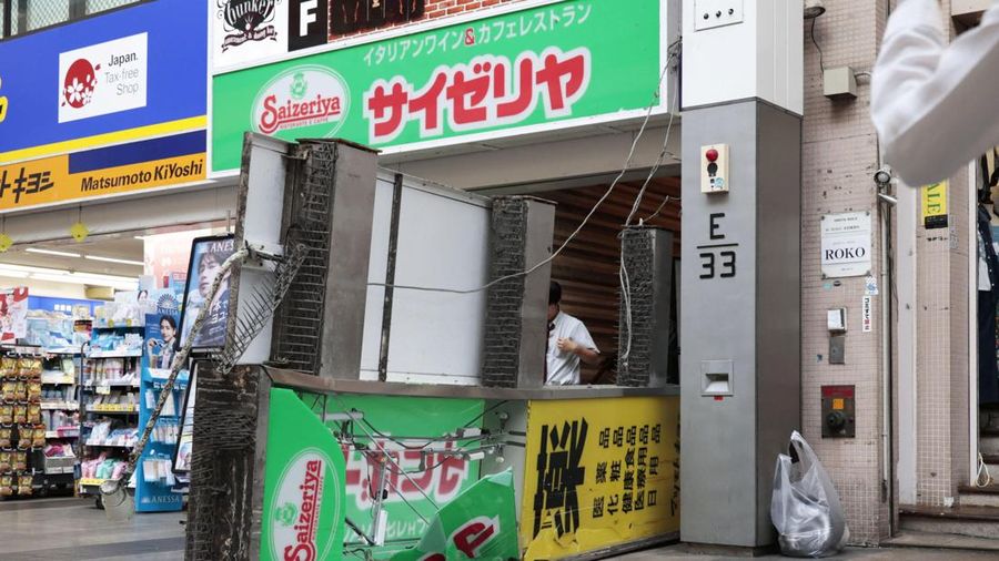 JAPAN-QUAKE/