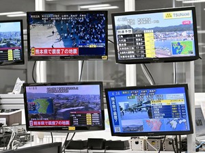 Gempa M 7,1 Guncang Jepang, Beberapa Orang Luka dan Gedung Ambruk