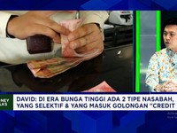 Perluas Kredit, Bank Amar Permudah Transaksi Digital - Gandeng Industri Film